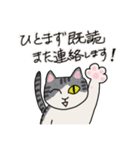 冬に使えるピンクっ腹のエッピョン（個別スタンプ：7）