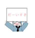 瑞葉さん（個別スタンプ：9）