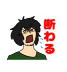 ボサ髪男子2（個別スタンプ：6）