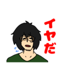 ボサ髪男子2（個別スタンプ：7）