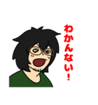 ボサ髪男子2（個別スタンプ：8）