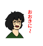ボサ髪男子2（個別スタンプ：11）