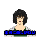 ボサ髪男子2（個別スタンプ：14）
