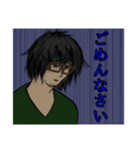 ボサ髪男子2（個別スタンプ：16）