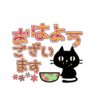 ▶動く！黒猫3（秋色・冬色・デカ文字）（個別スタンプ：1）