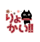 ▶動く！黒猫3（秋色・冬色・デカ文字）（個別スタンプ：8）