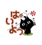 ▶動く！黒猫3（秋色・冬色・デカ文字）（個別スタンプ：10）