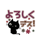 ▶動く！黒猫3（秋色・冬色・デカ文字）（個別スタンプ：14）