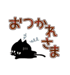 ▶動く！黒猫3（秋色・冬色・デカ文字）（個別スタンプ：20）
