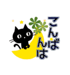 ▶動く！黒猫3（秋色・冬色・デカ文字）（個別スタンプ：21）