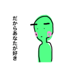 ただのトマト➕（個別スタンプ：1）