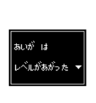 【あいが専用】RPGスタンプ（個別スタンプ：1）