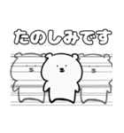 しろいくま（敬語など）（個別スタンプ：11）