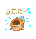 金魚のあいさつ（個別スタンプ：5）