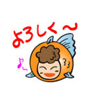 金魚のあいさつ（個別スタンプ：10）