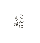 わたしのまんねんひつ（個別スタンプ：2）