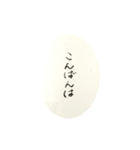 わたしのまんねんひつ（個別スタンプ：3）