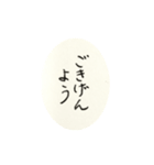わたしのまんねんひつ（個別スタンプ：4）