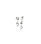 わたしのまんねんひつ（個別スタンプ：5）