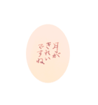 わたしのまんねんひつ（個別スタンプ：8）
