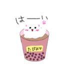 タピオカ猫（個別スタンプ：5）