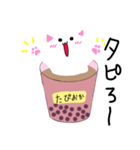 タピオカ猫（個別スタンプ：7）