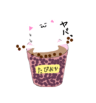 タピオカ猫（個別スタンプ：31）