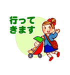 子連れママ応援スタンプ（個別スタンプ：10）