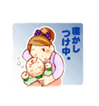 子連れママ応援スタンプ（個別スタンプ：17）