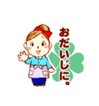 子連れママ応援スタンプ（個別スタンプ：21）