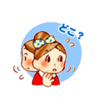 子連れママ応援スタンプ（個別スタンプ：39）