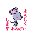 ハートの耳のネズミ（個別スタンプ：1）