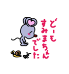 ハートの耳のネズミ（個別スタンプ：8）
