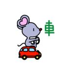 ハートの耳のネズミ（個別スタンプ：11）