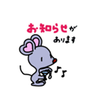 ハートの耳のネズミ（個別スタンプ：17）