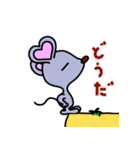 ハートの耳のネズミ（個別スタンプ：20）