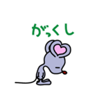ハートの耳のネズミ（個別スタンプ：23）