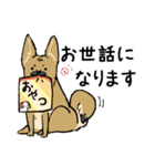 雑種犬のクロハナ（個別スタンプ：1）