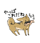 雑種犬のクロハナ（個別スタンプ：21）