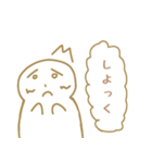 こげまるくんスタンプ 吹き出し入り（個別スタンプ：4）