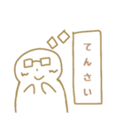 こげまるくんスタンプ 吹き出し入り（個別スタンプ：6）