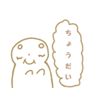 こげまるくんスタンプ 吹き出し入り（個別スタンプ：7）