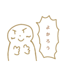 こげまるくんスタンプ 吹き出し入り（個別スタンプ：9）