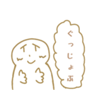 こげまるくんスタンプ 吹き出し入り（個別スタンプ：10）