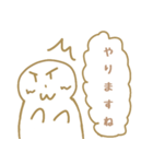 こげまるくんスタンプ 吹き出し入り（個別スタンプ：11）