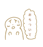 こげまるくんスタンプ 吹き出し入り（個別スタンプ：12）