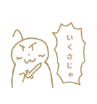 こげまるくんスタンプ 吹き出し入り（個別スタンプ：20）