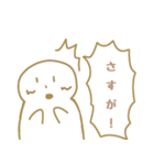 こげまるくんスタンプ 吹き出し入り（個別スタンプ：22）