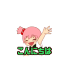 日常で使いやすい女の子スタンプ（個別スタンプ：1）