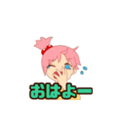 日常で使いやすい女の子スタンプ（個別スタンプ：3）